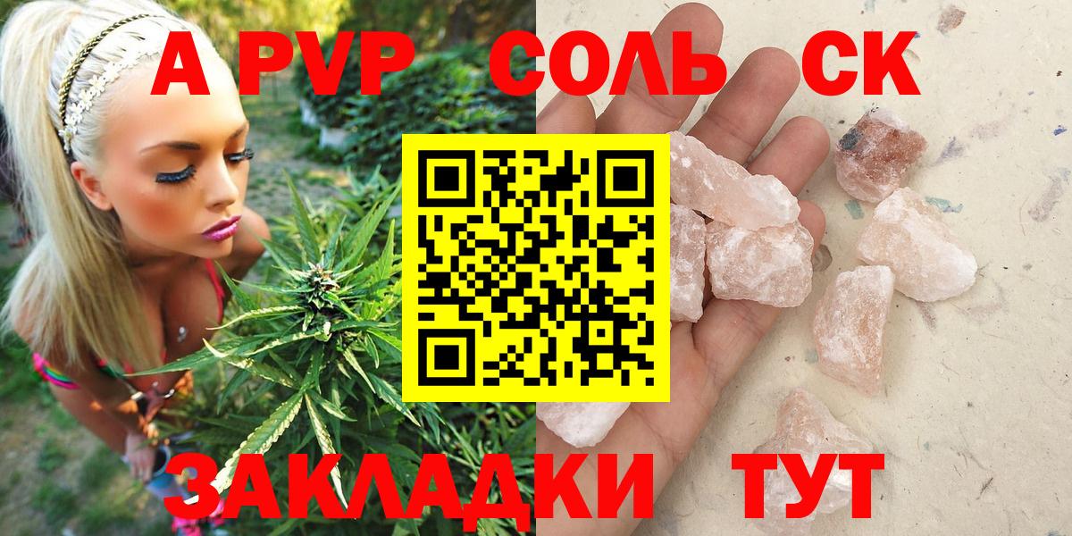 A-PVP СК КРИС  Вход с VPN  A-PVP СК КРИС  А ПВП Соль  Димитровград 