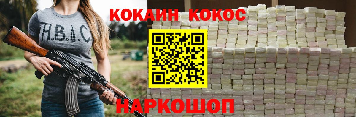 Кокаин Перу Димитровград