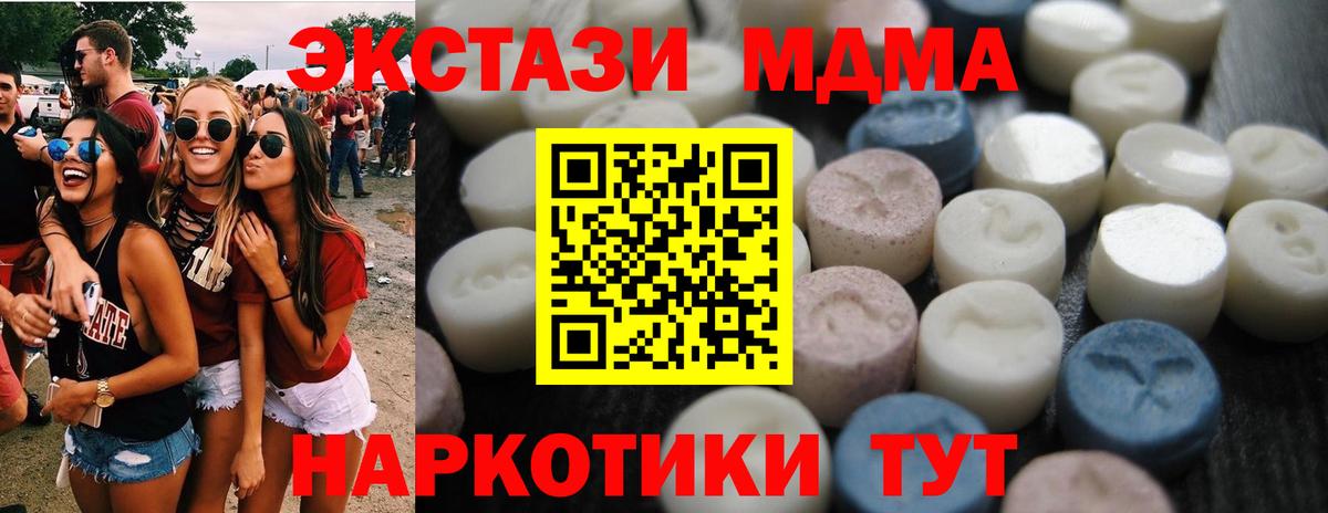 Димитровград  МЕГА tor  Экстази VHQ  Вход с VPN  ЭКСТАЗИ TESLA  Экстази 