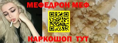 spice Балашиха