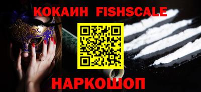 мескалин Балаково