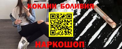 spice Балашиха