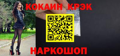 мескалин Балаково