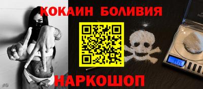 круглые Балахна
