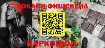 мескалин Балаково