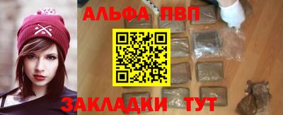 spice Балашиха