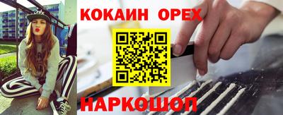 spice Балашиха
