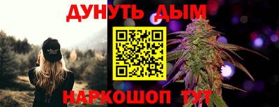 мескалин Балаково
