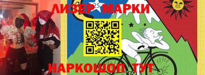 мескалин Балаково