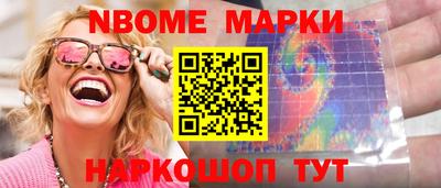 круглые Балахна