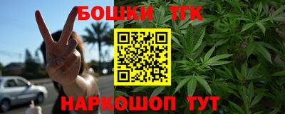 мескалин Балаково