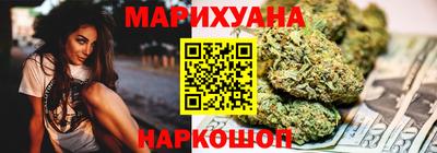 мескалин Балаково