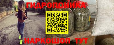 мескалин Балаково