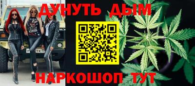 мескалин Балаково