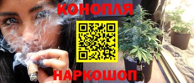 мескалин Балаково