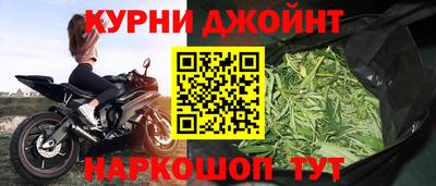 мескалин Балаково
