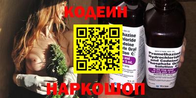 мескалин Балаково