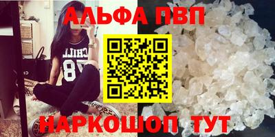spice Балашиха