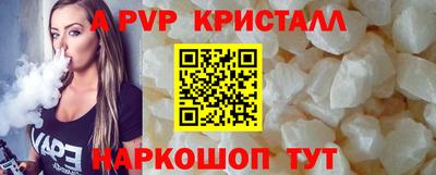 spice Балашиха