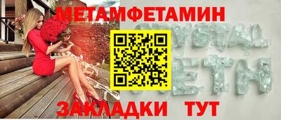 spice Балашиха