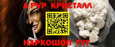 мескалин Балаково