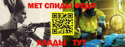 мескалин Балаково