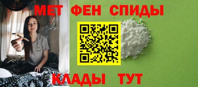 spice Балашиха
