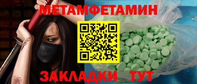 гашиш Пугачёв