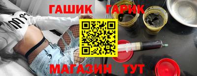 мескалин Балаково