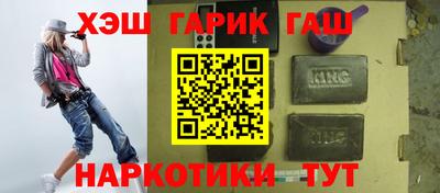 круглые Балахна