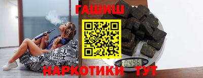 spice Балашиха