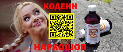 spice Балашиха