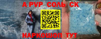 spice Балашиха