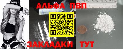 мескалин Балаково