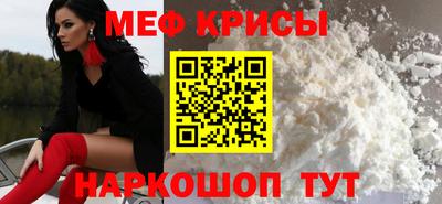 мескалин Балаково