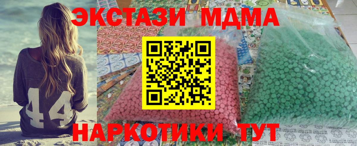 MDMA VHQ Димитровград