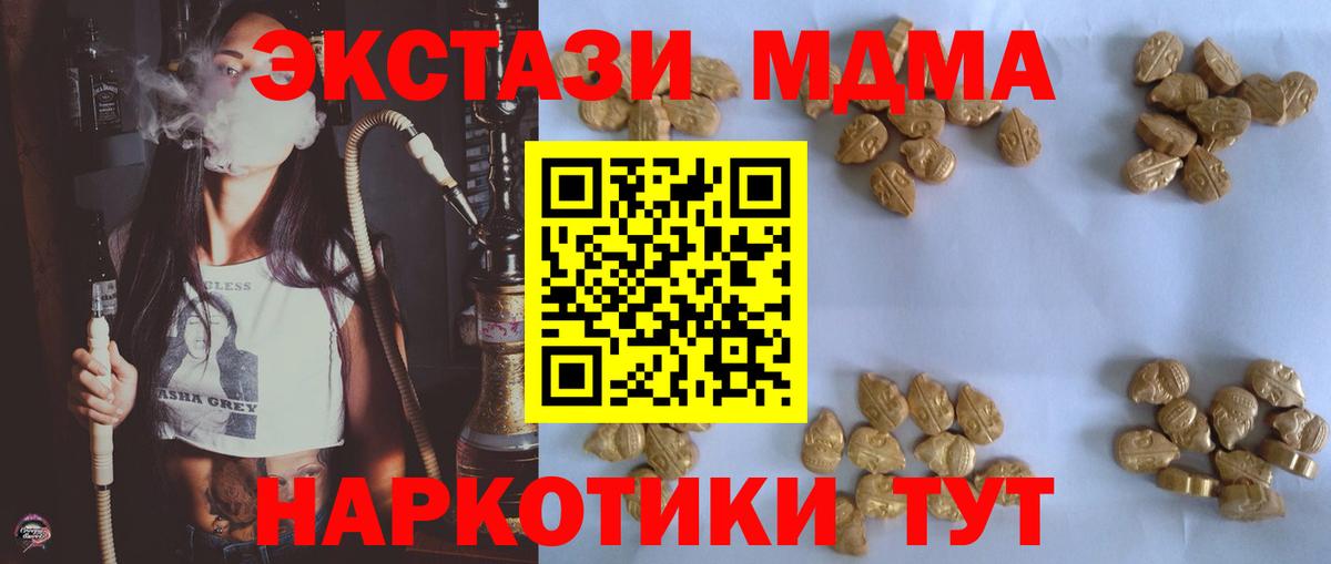 Гашиш  Кокаин  Alpha-PVP СОЛЬ   МЕФ кристаллы  Вход с VPN  Димитровград  Марихуана 