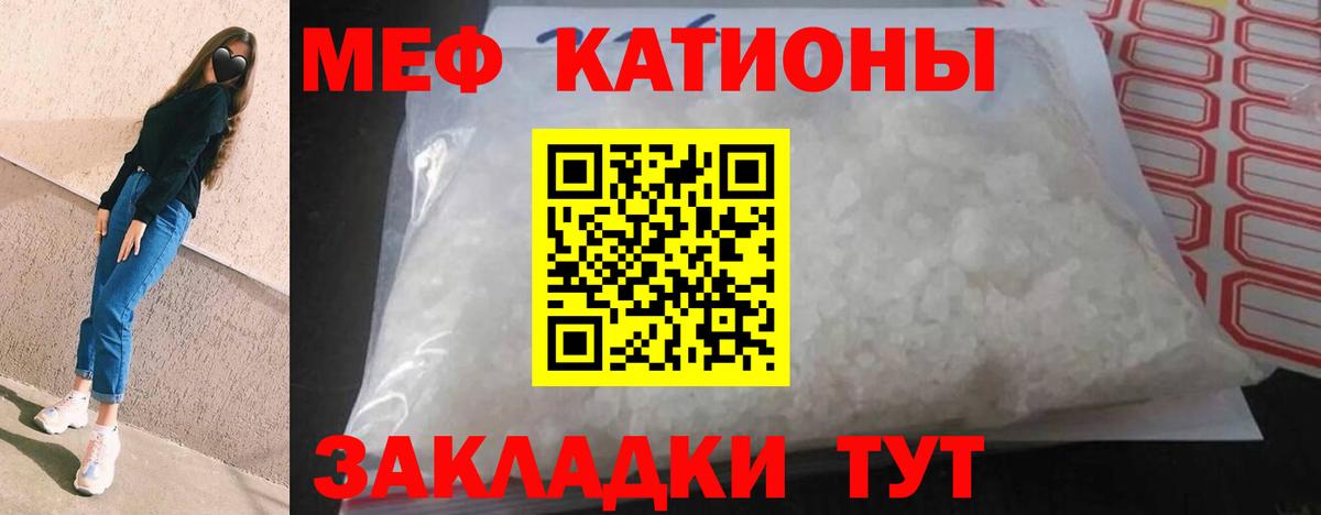 МЕФ мука Димитровград