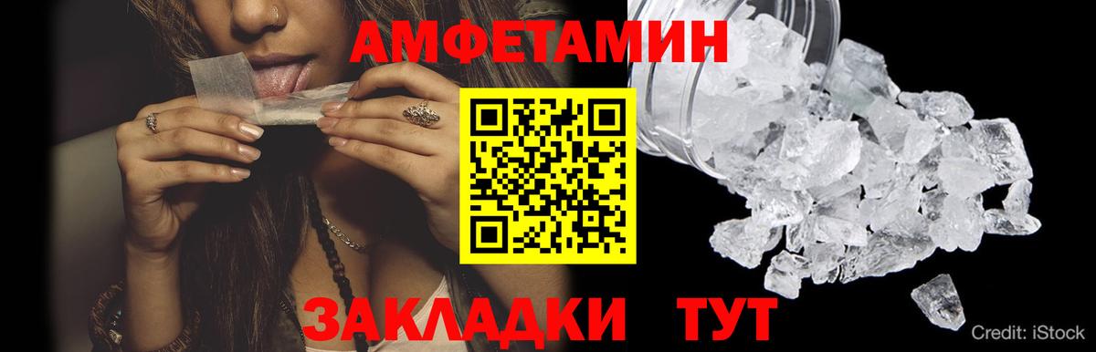 МЕТАМФЕТАМИН Декстрометамфетамин 99.9%  Вход с VPN  МЕТАМФЕТАМИН Декстрометамфетамин 99.9%  Димитровград 